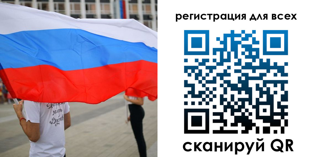 прописка ребенка в Североморске